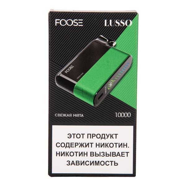 Электронка Foose Lusso Свежая Мята 10000 затяжек в Мурманске