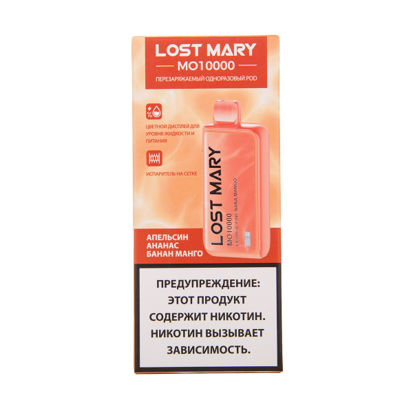 Электронка Lost Mary MO10000 Апельсин Ананас Банан Манго 10000 затяжек в Мурманске