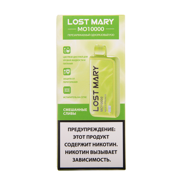 Электронка Lost Mary MO10000 Смешанные Сливы 10000 затяжек в Мурманске
