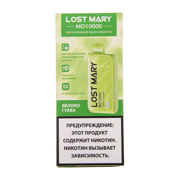 Электронка Lost Mary MO10000 Яблоко Гуава 10000 затяжек в Мурманске