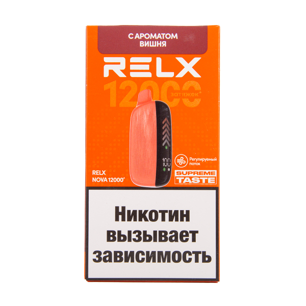 Электронка RELX Nova Вишня 12000 затяжек в Мурманске