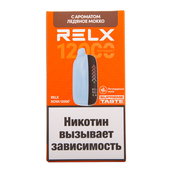 Электронка RELX Nova Ледяное Мокко 12000 затяжек в Мурманске