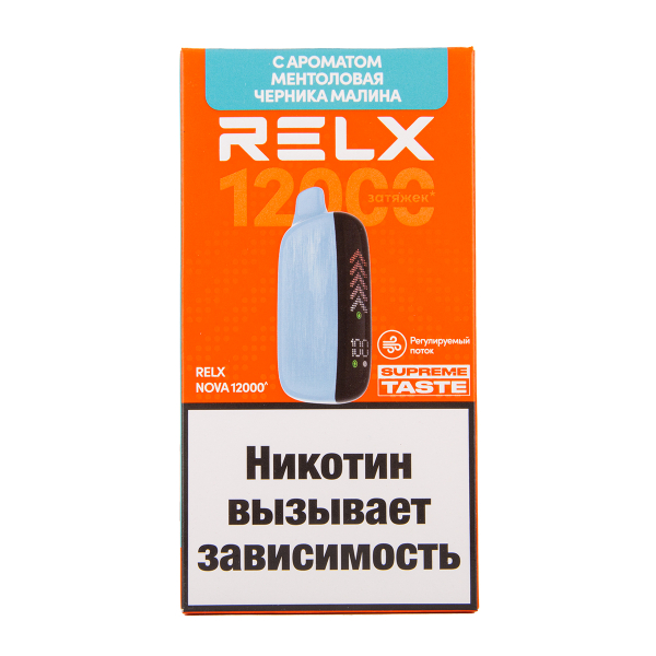 Электронка RELX Nova Ментоловая Черника Малина 12000 затяжек в Мурманске