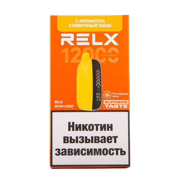 Электронка RELX Nova Сливочный Табак 12000 затяжек в Мурманске