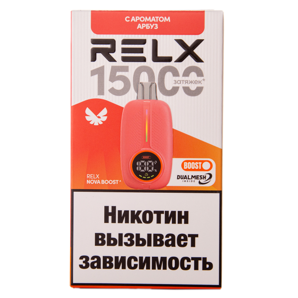 Электронка RELX Nova Арбуз 15000 затяжек в Мурманске