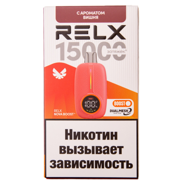 Электронка RELX Nova Вишня 15000 затяжек в Мурманске