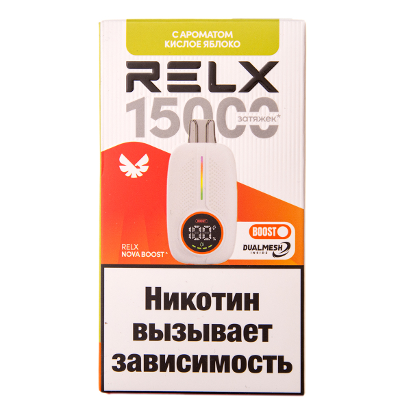 Электронка RELX Nova Кислое Яблоко 15000 затяжек в Мурманске