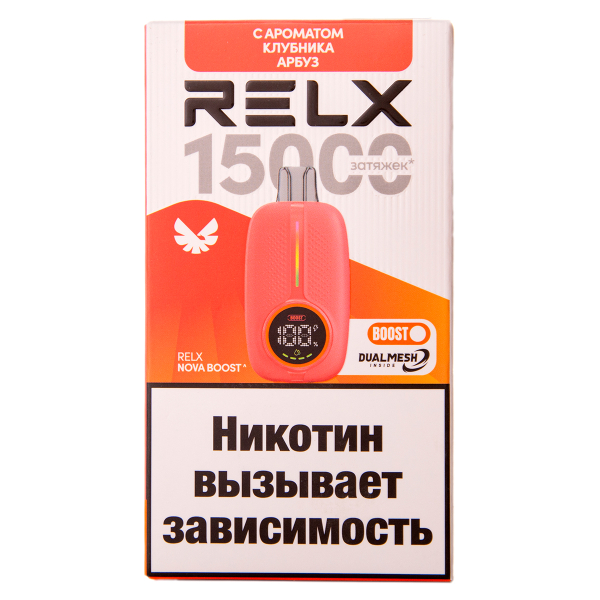 Электронка RELX Nova Клубника Арбуз 15000 затяжек в Мурманске