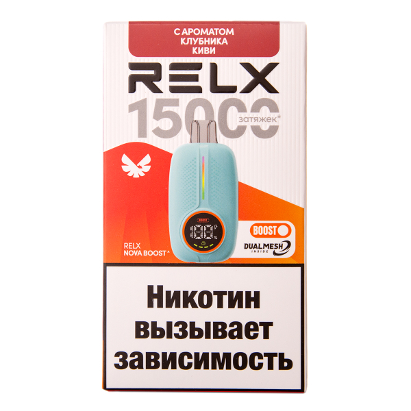 Электронка RELX Nova Клубника Киви 15000 затяжек в Мурманске