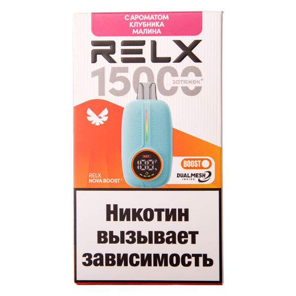 Электронка RELX Nova Клубника Малина 15000 затяжек в Мурманске