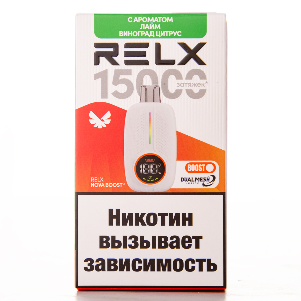 Электронка RELX Nova Лайм Виноград Цитрус 15000 затяжек в Мурманске