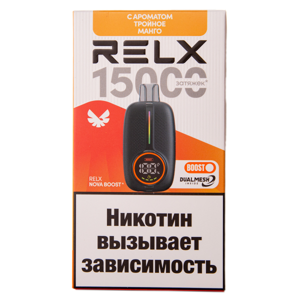 Электронка RELX Nova Тройное Манго 15000 затяжек в Мурманске