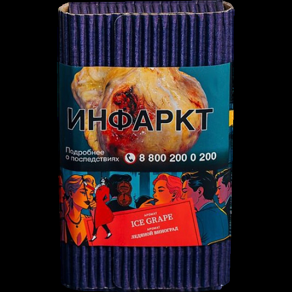 Табак Satyr Ice Grape Ледяной Виноград 100 грамм в Мурманске