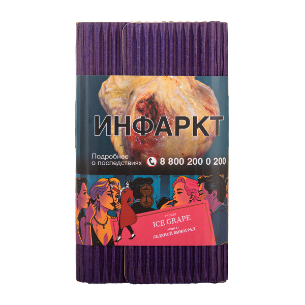 Табак Satyr Ice Grape Ледяной Виноград 25 грамм в Мурманске