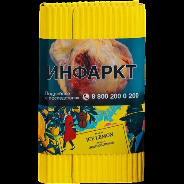 Табак Satyr Ice Lemon Ледяной Лимон 100 грамм в Мурманске