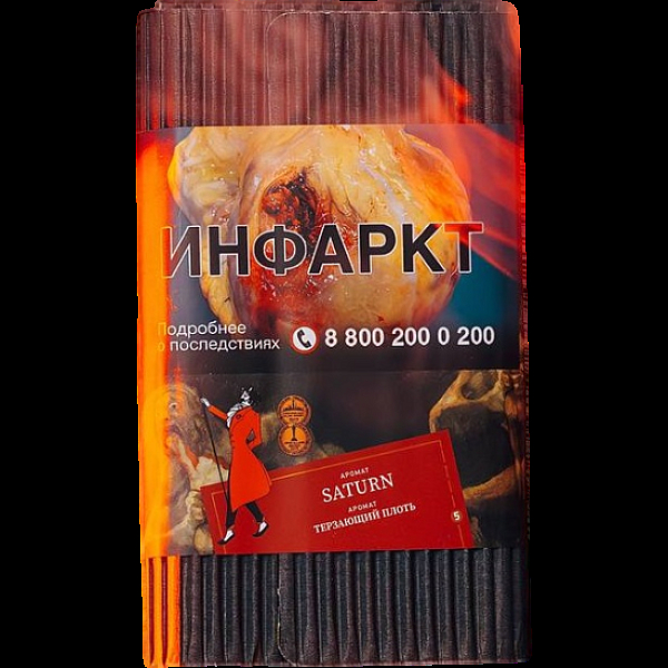 Табак Satyr Saturn Терзающий Плоть 100 грамм в Мурманске
