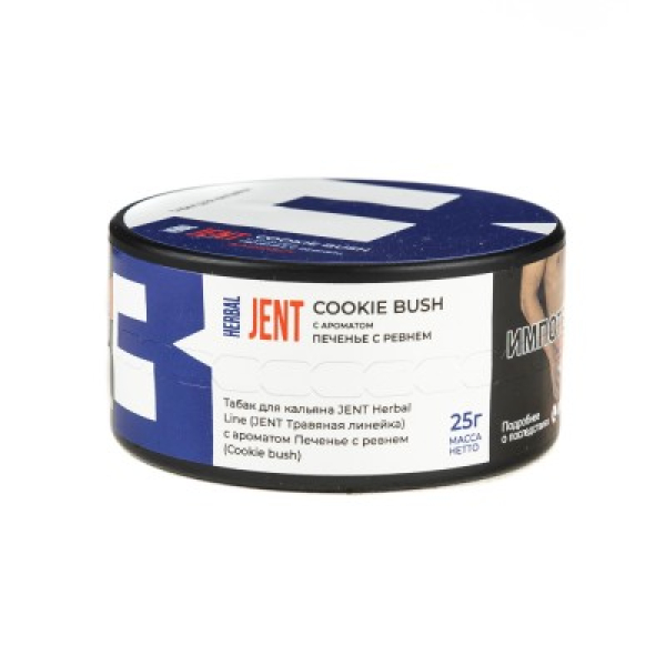 Табак Jent Herbal Line Cookie Bush Печенье С Ревнем 25 грамм в Мурманске