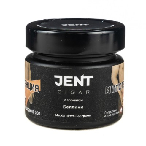 Табак Jent Cigar Беллини 100 грамм в Мурманске