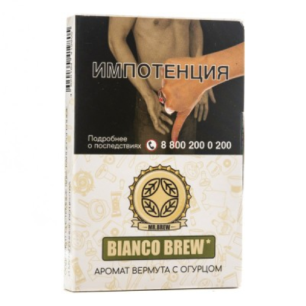 Табак Mr Brew Bianco Brew Аромат Вермута С Огурцом 25 грамм в Мурманске