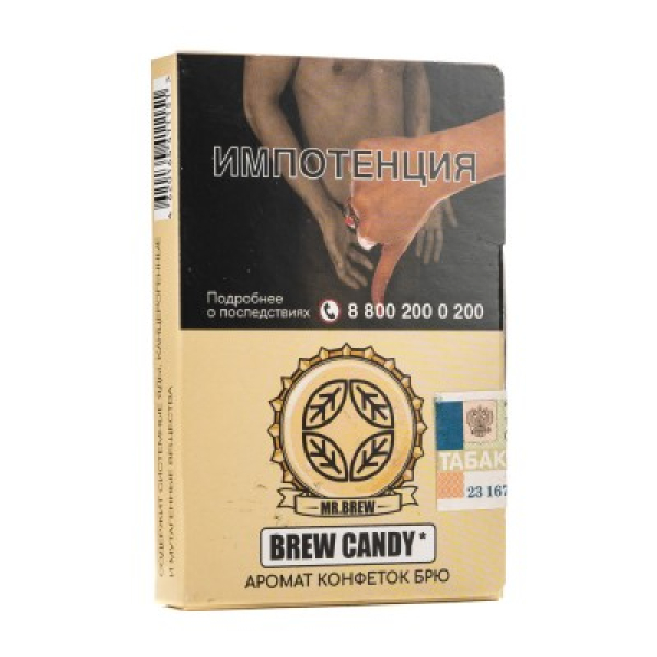 Табак Mr Brew Brew Candy Аромат Конфеток Брю 25 грамм в Мурманске