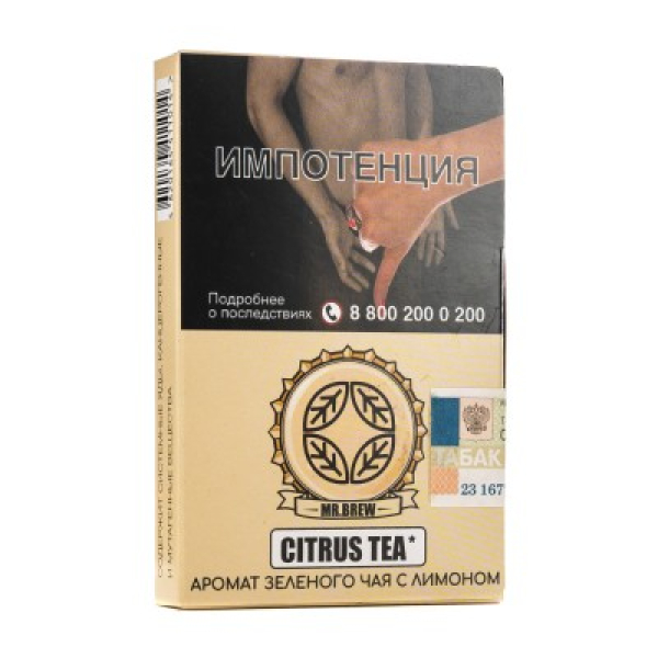 Табак Mr Brew Citrus Tea Аромат Зеленого Чая С Лимоном 25 грамм в Мурманске