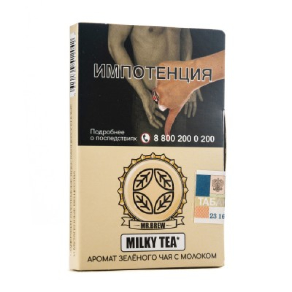 Табак Mr Brew Milky Tea Аромат Зеленого Чая С Молоком 25 грамм в Мурманске