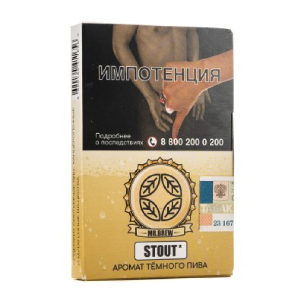 Табак Mr Brew Stout Аромат Темного Пива 25 грамм в Мурманске