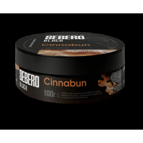 Табак Sebero Black Cinnabun 100 грамм в Мурманске