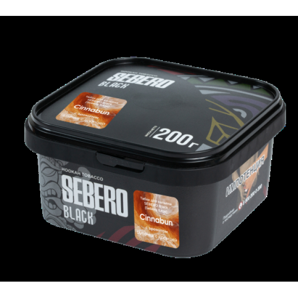 Табак Sebero Black Cinnabun 200 грамм в Мурманске