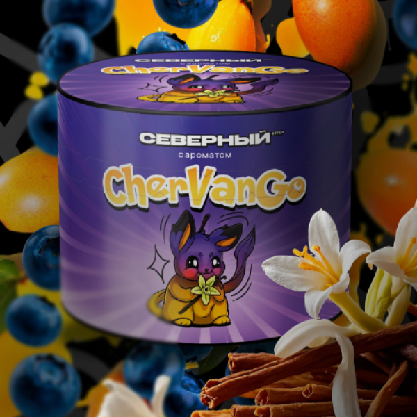 Табак Северный Chervango 40 грамм в Мурманске