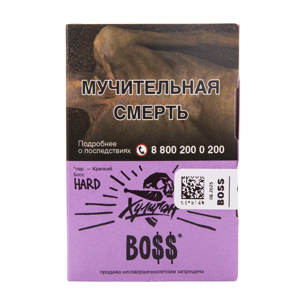 Табак Хулиган Hard Boss 25 грамм в Мурманске
