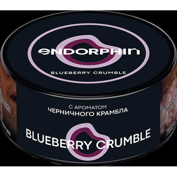 Табак Endorphin Blueberry Crumble 125 грамм в Мурманске