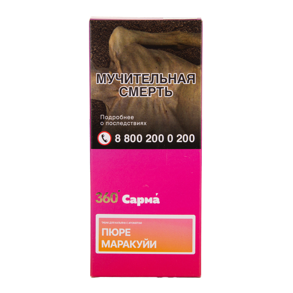 Табак Сарма 360 Легкая Пюре Маракуйи 40 грамм в Мурманске