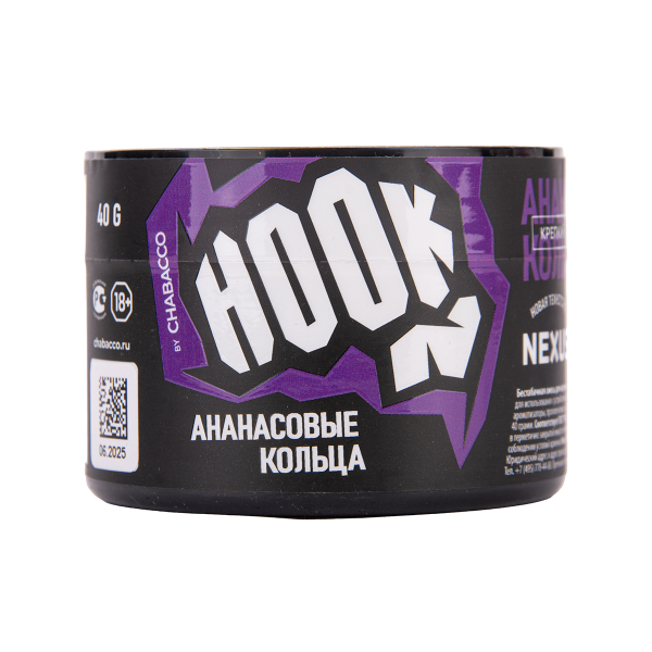 Табак Hook Ананасовые Кольца 40 грамм в Мурманске
