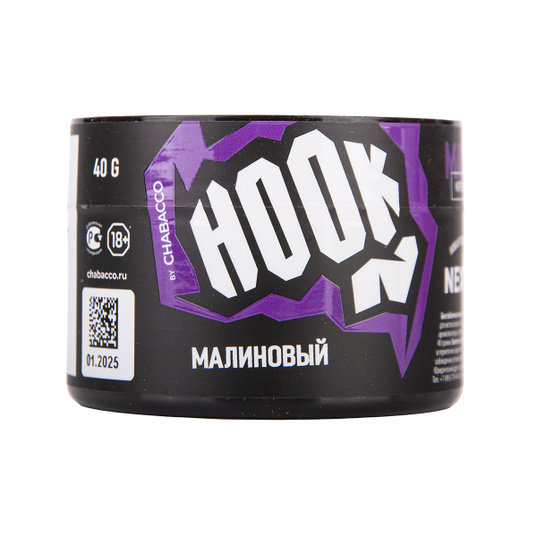 Табак Hook Малиновый 40 грамм в Мурманске