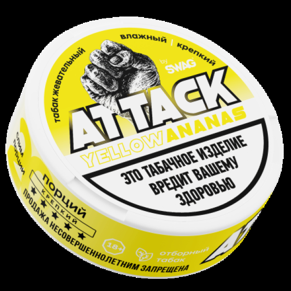 Жевательный табак Attack Yellow Ananas    10 грамм в Мурманске