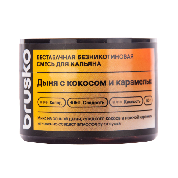 Бестабачная смесь Brusko Дыня С   Кокосом И Карамелью 50 грамм в Мурманске