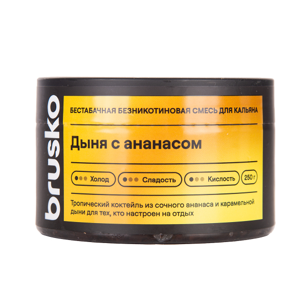 Бестабачная смесь Brusko Дыня С   Ананасом 250 грамм в Мурманске