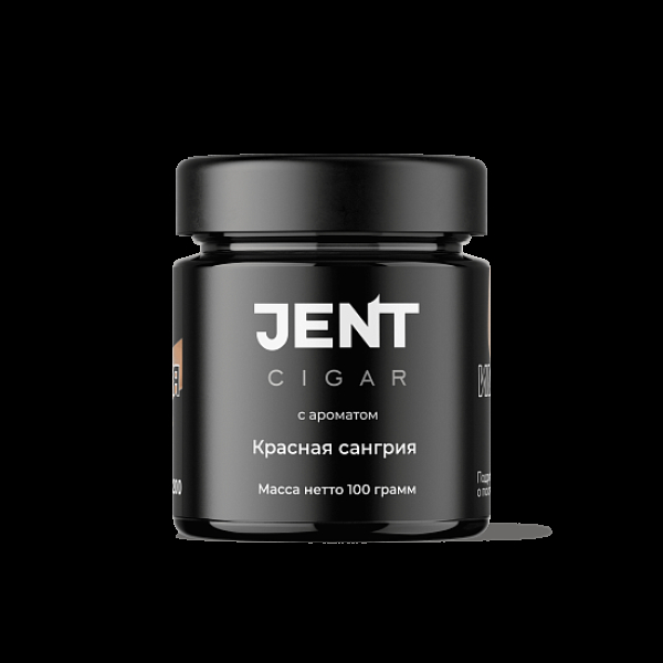 Табак Jent Cigar Красная Сангрия 100 грамм в Мурманске