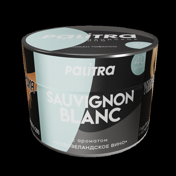 Табак Palitra Sauvignon Blanc Новозеландское Вино 40 грамм в Мурманске