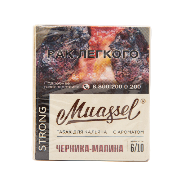 Табак Muassel Strong  Черника Малина 40 грамм в Мурманске