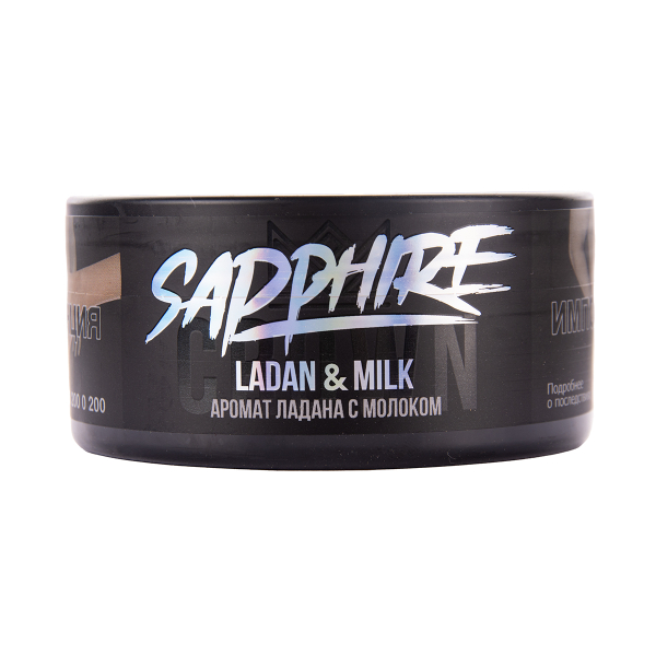 Табак Sapphire Crown Ladan & Milk 100 грамм в Мурманске