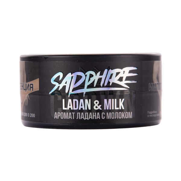 Табак Sapphire Crown Ladan & Milk 25 грамм в Мурманске