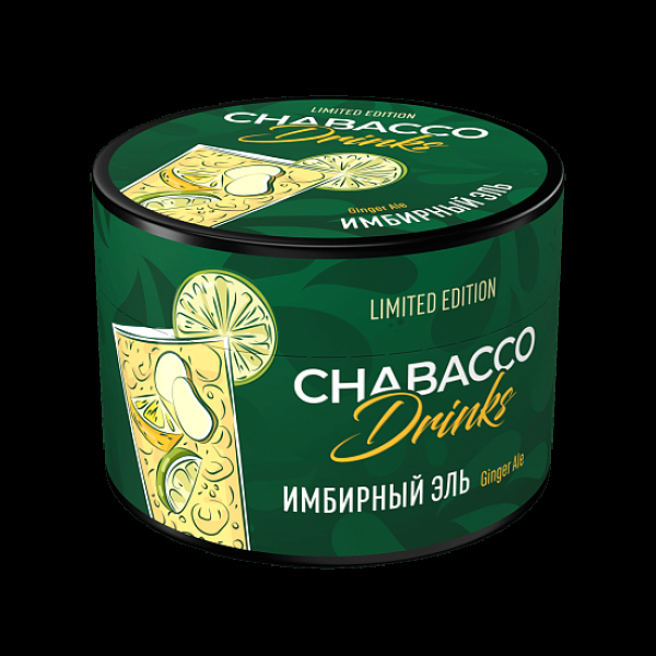 Бестабачная смесь Chabacco Le Medium Ginger Ale 40 грамм в Мурманске