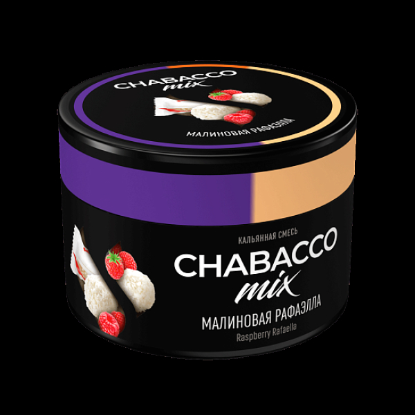 Бестабачная смесь Chabacco Mix Medium Raspberry Rafaella 40 грамм в Мурманске