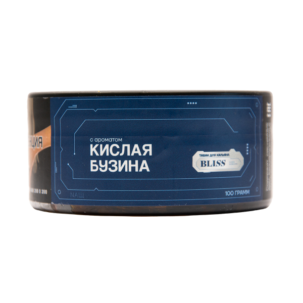 Табак BLISS Кислая Бузина 100 грамм в Мурманске