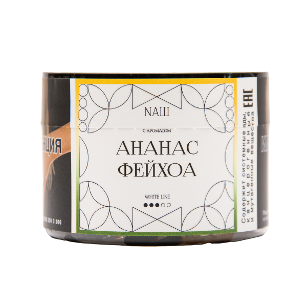 Табак NАШ White Ананас Фейхоа 40 грамм в Мурманске