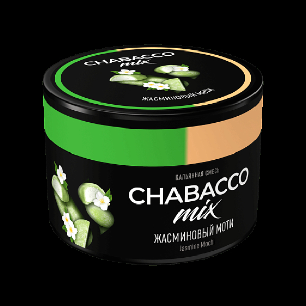 Смесь Chabacco Mix Jasmine Mochi Жасминовый Моти  Medium 40 грамм в Мурманске