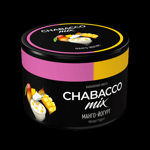 Смесь Chabacco Mix Mango Yogurt Манго Йогурт  Medium 40 грамм в Мурманске