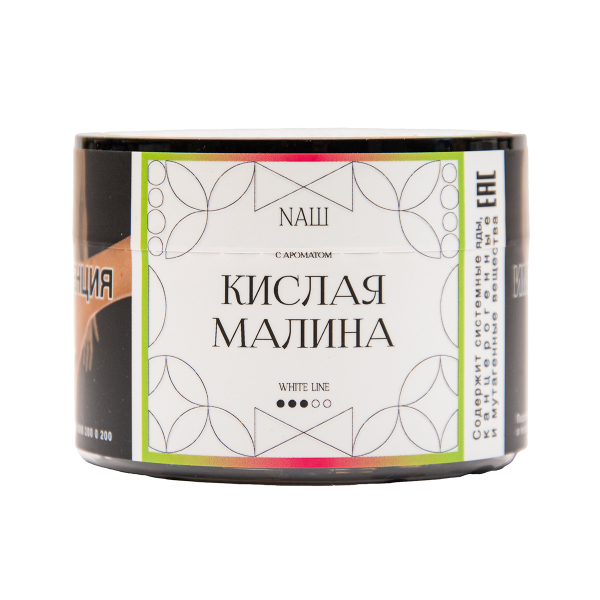 Табак NАШ White Кислая Малина 40 грамм в Мурманске